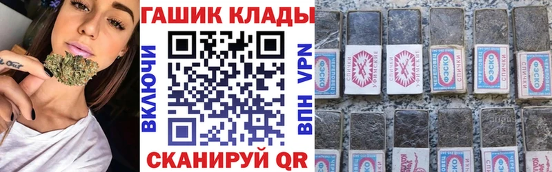 Что такое Алзамай КОКАИН  АМФ  Мефедрон  ГАШИШ  Марихуана 