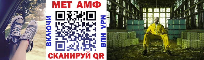 АМФЕТАМИН VHQ  Алзамай 