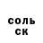 Кокаин FishScale Mara Khan