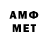Амфетамин 98% recollectionmedia