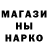 Дистиллят ТГК гашишное масло Olin Hannum