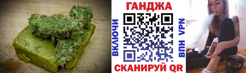 Cannafood марихуана  Алзамай 