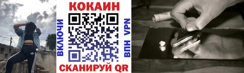 COCAIN Перу Алзамай