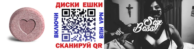 OMG ССЫЛКА  Алзамай  Ecstasy ешки 