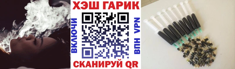 Гашиш гарик  Алзамай 