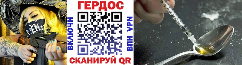 купить наркотик  Алзамай  Героин афганец 