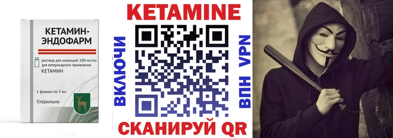 КЕТАМИН ketamine  Алзамай 