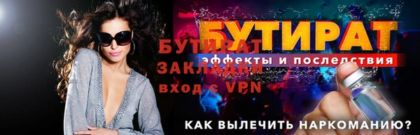 твердый Усинск