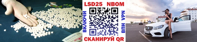 LSD-25 экстази ecstasy  Алзамай 