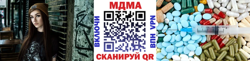 MDMA Molly  Алзамай 
