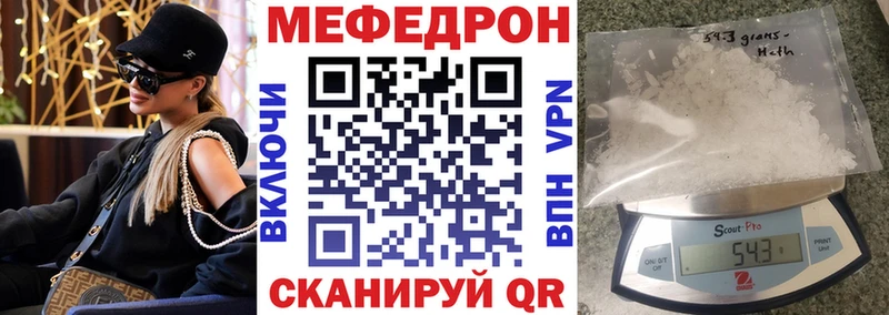 Мефедрон 4 MMC  магазин  наркотиков  Алзамай 