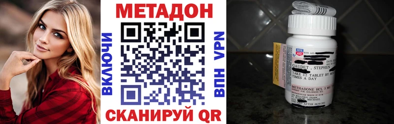 даркнет Telegram Алзамай Метадон VHQ