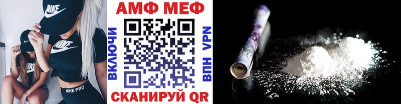 Метамфетамин кристалл  Алзамай 